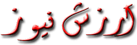 Arzish News